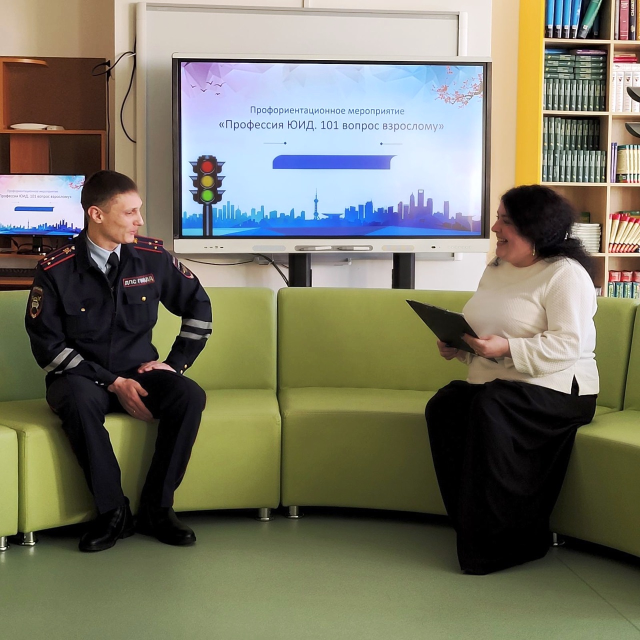 Профессия ЮИД. 101 вопрос взрослому.