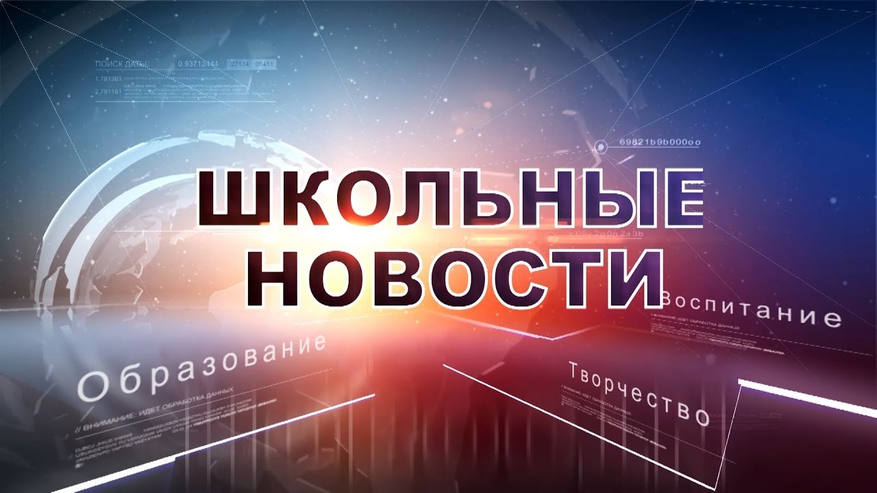 Изображения.
