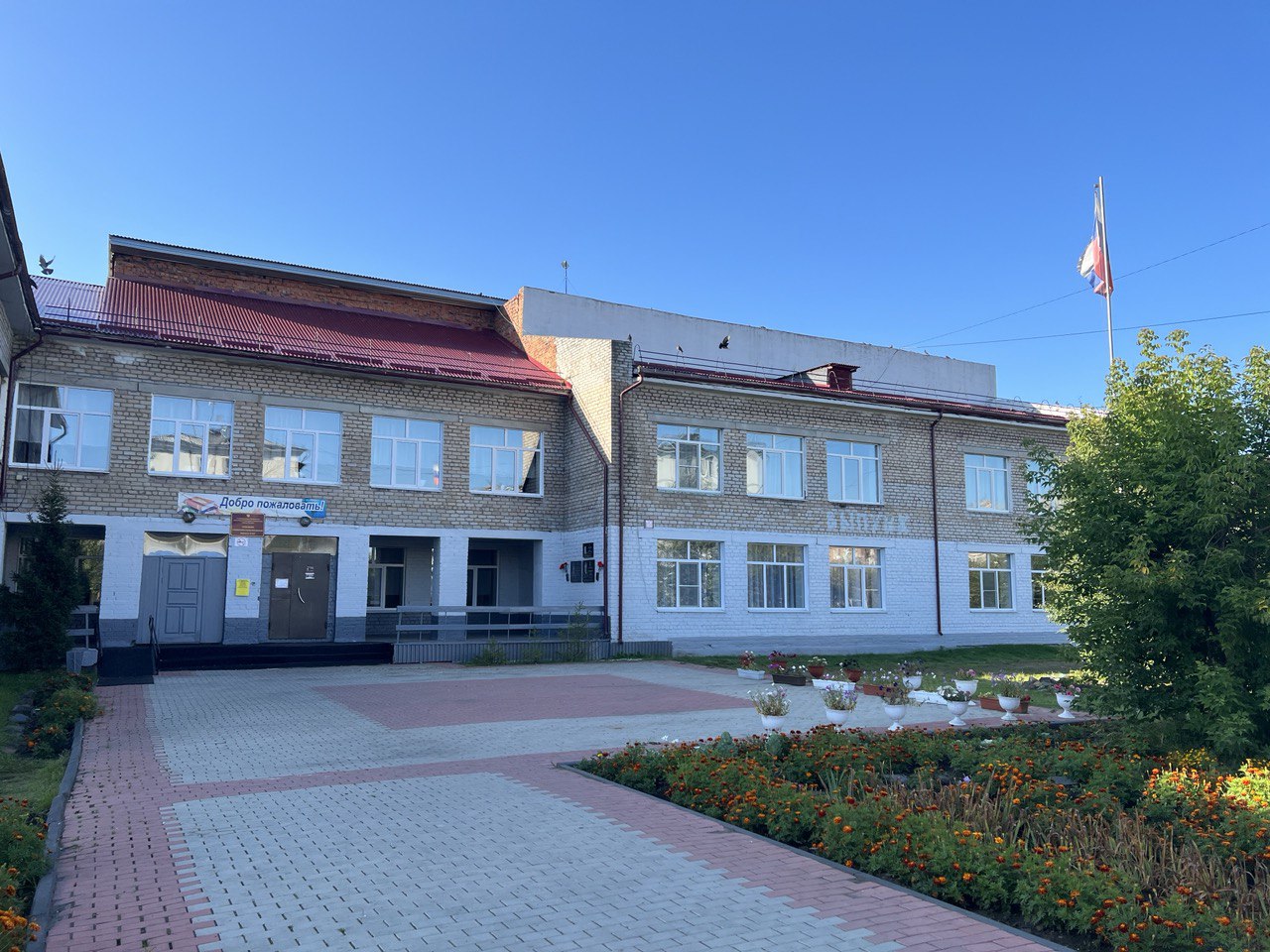 Фотографии школы.