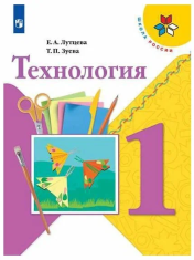Технология